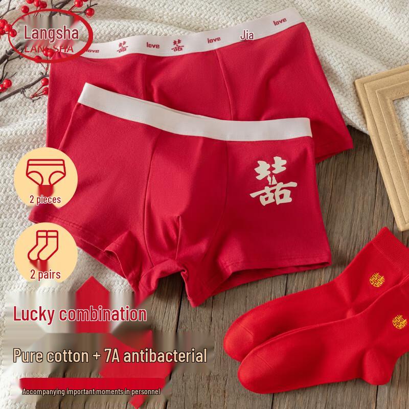 Langsha Red Cotton Underwear & Sock Set