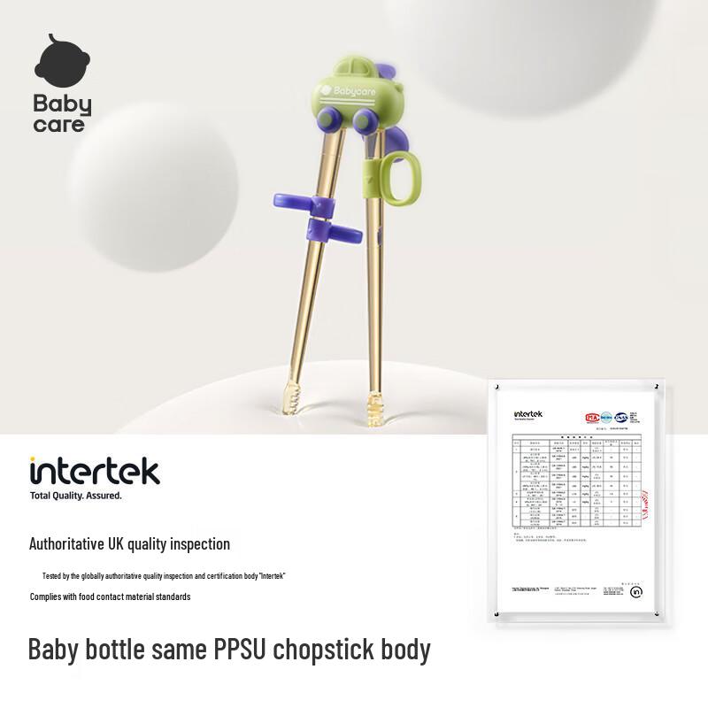 babycare Kids' Automatic Rebound Learning Chopsticks