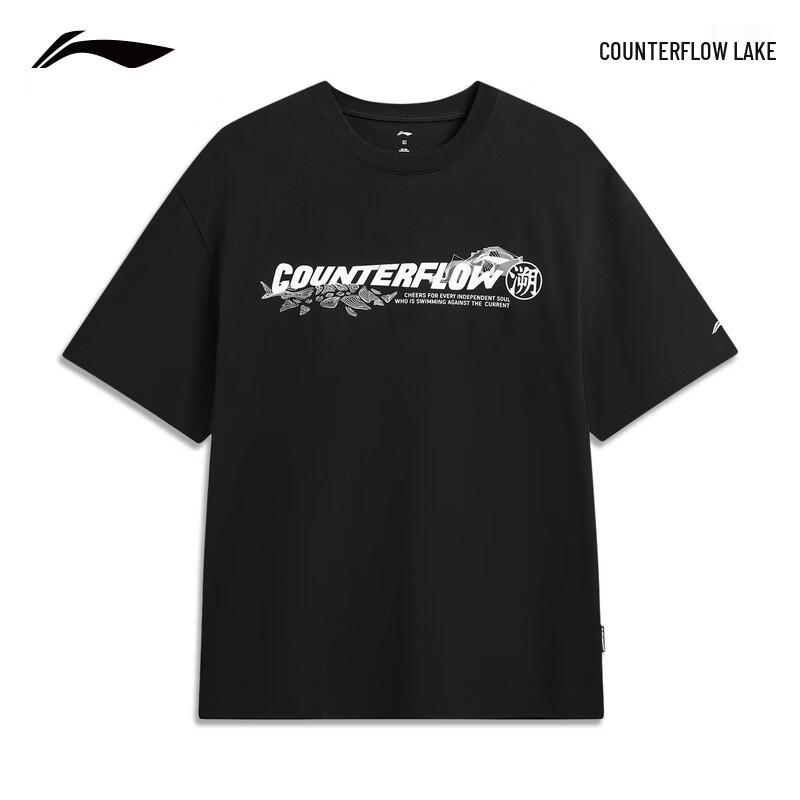Li-Ning Outdoor Quick-Dry Cooling Short-Sleeve T-Shirt