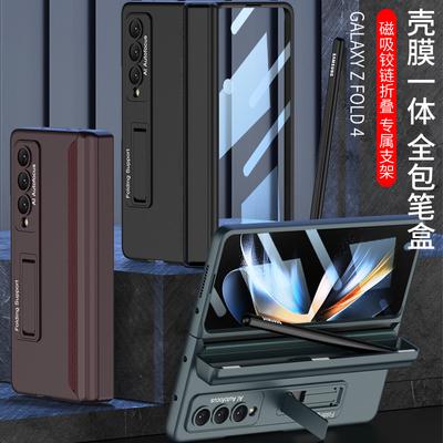 For Samsung Galaxy Z Fold 4 Case Magnetic Side Pen Box Hinge Protector Full Protection Phone Cover Front Tempered Glass Bracket