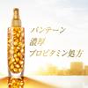 Pantene Leave-In Treatment Intensive Vita Milk for Damaged Hair Ends