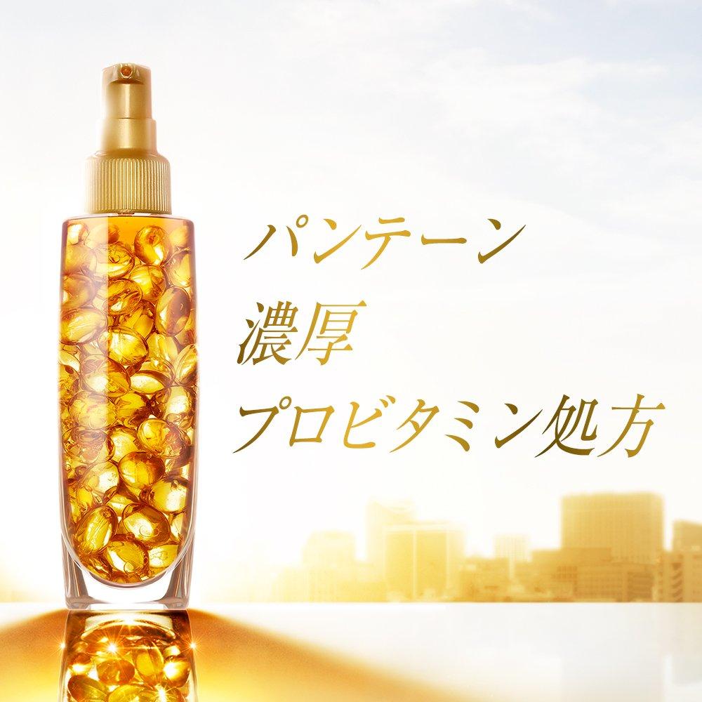 Pantene Leave-In Treatment Intensive Vita Milk for Damaged Hair Ends