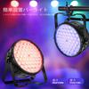 BETOPPER 54x4W 4-in-1 RGBW LED Stage Light, CRI/RA>92, High CRI, 5000 Lumens, Spotlight, Dimmable, Disco Light, Par Light, DJ Light, Party Light, Kara
