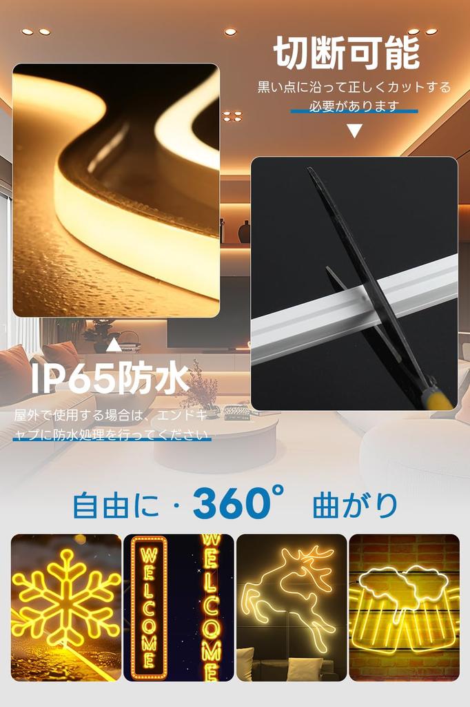 SPAHER LED Strip Light, High Brightness, Tube Light, Waterproof, Linear Lighting, Silicone Tube, Bendable and Cuttable, Easy Installation,