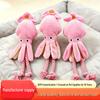 Pink Octopus Plush Toy for Teething and Teeth Cleaning with Interactive Noise-Making Golden Retriever Poodle Features