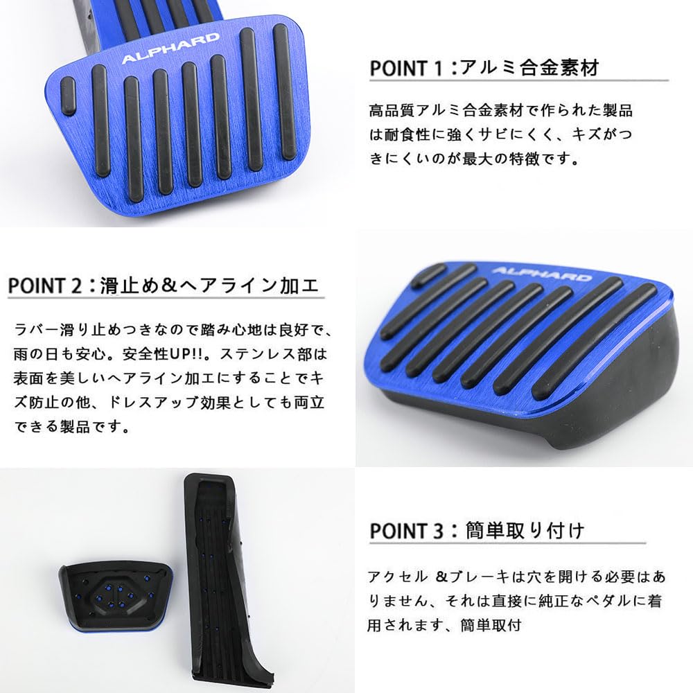 BOYOUS Toyota Alphard 40 Series 2023 Aluminum Pedal Specially Designed for Brake and Accelerator and Set [Latest Model] (June onwards) Covers,