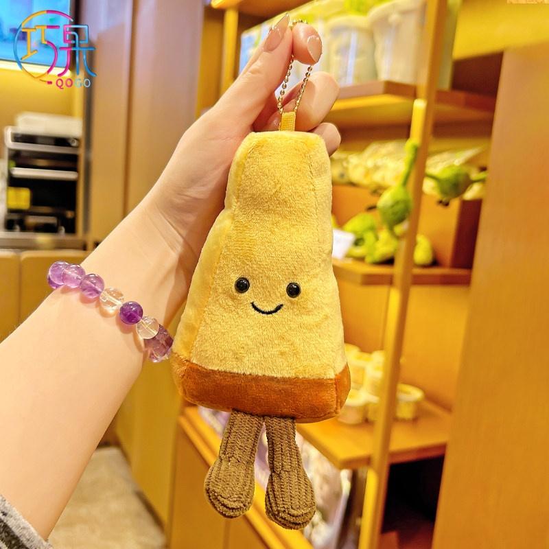 Creative and Cute Brioche Bread and Cheese Plush Keychain Bag Pendant Afternoon Tea Key Chain for Friends