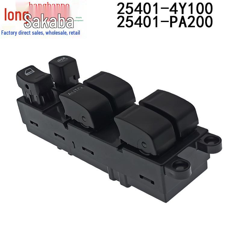 

Nissan 05 Sunny Power Window Switch, 25401-4Y100/25401-PA200 Compatible 25401-4Y100