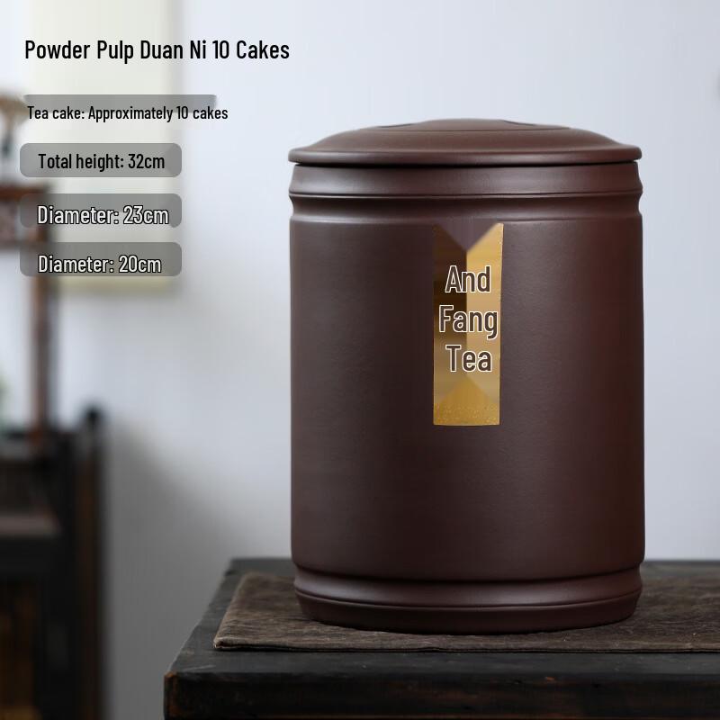 Zisha Purple Clay Tea Caddy