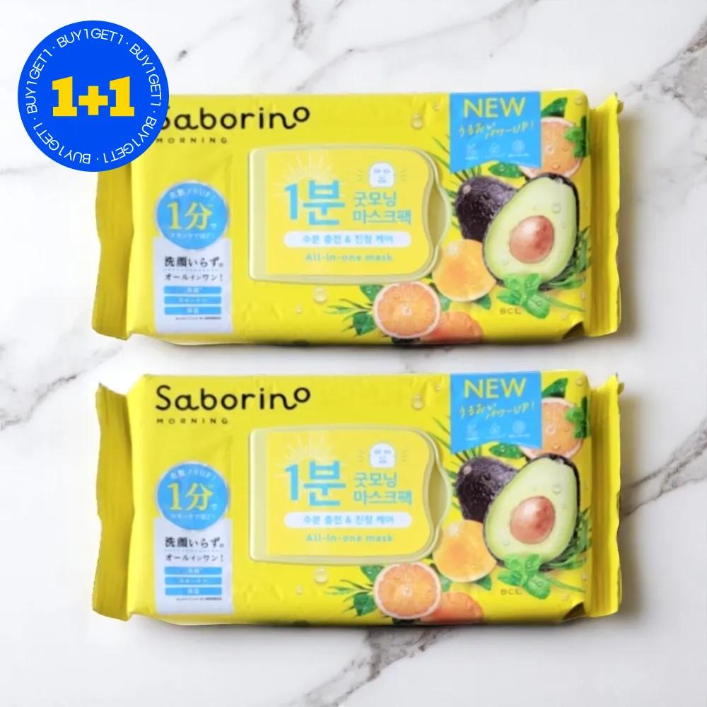 SABORINO Morning Facial Sheet Mask 32-pack 2 packs