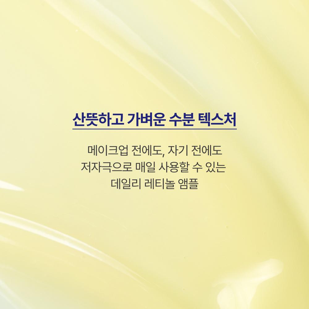 Innisfree Retinol Cica Pore Ampoule 30ml Refill  +30ml Refill 