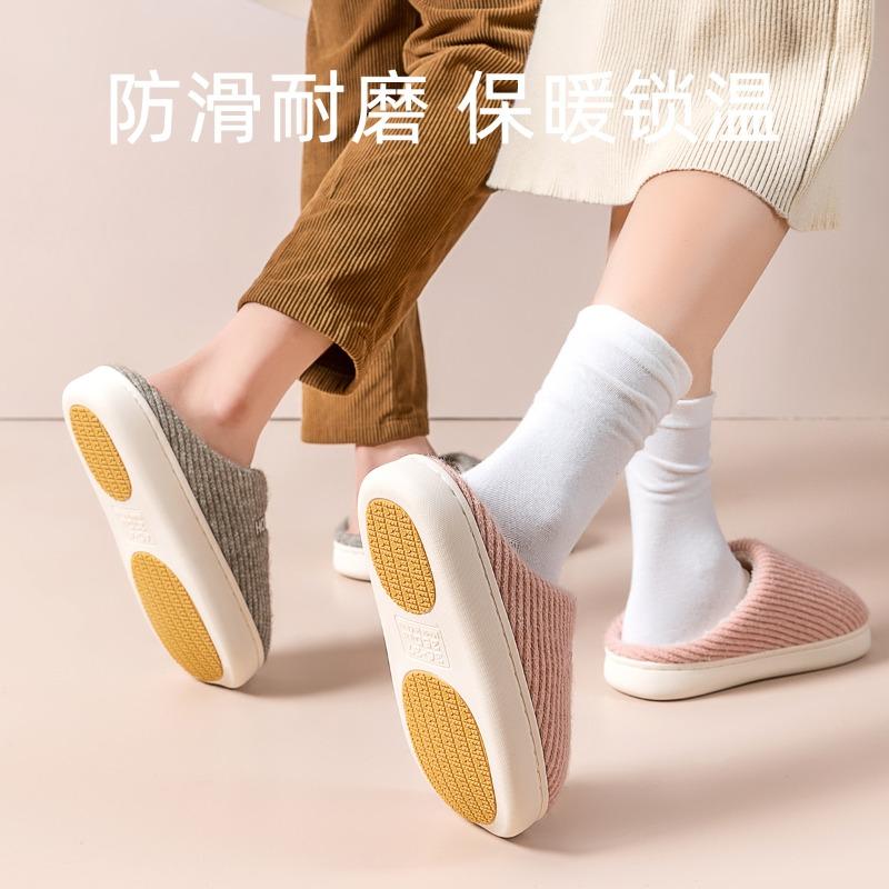 Non-slip cotton slippers women's winter new indoor home silent warm plush pregnant women plush slippers men