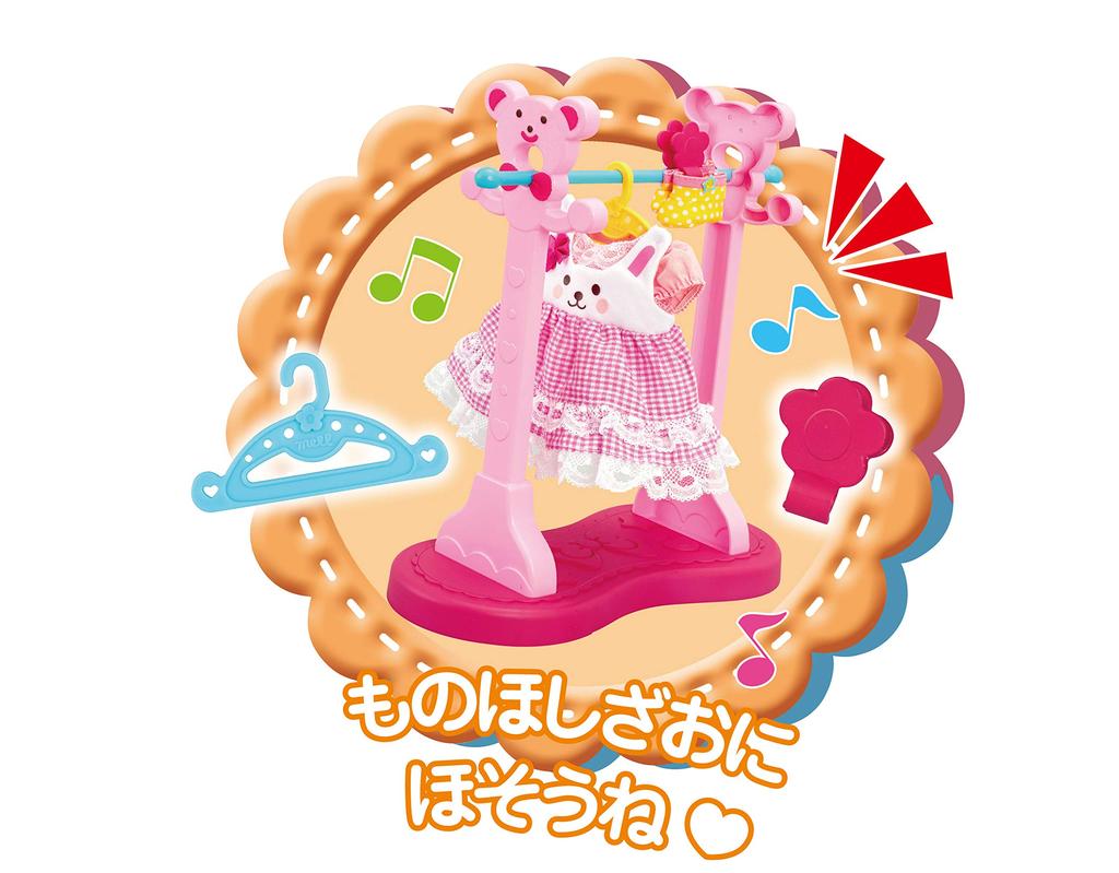 Mel-chan Care Parts Laundry Set