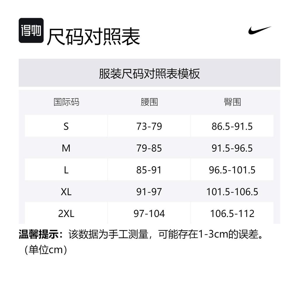Nike ACG Casual Shorts Men's Black FN2431-010