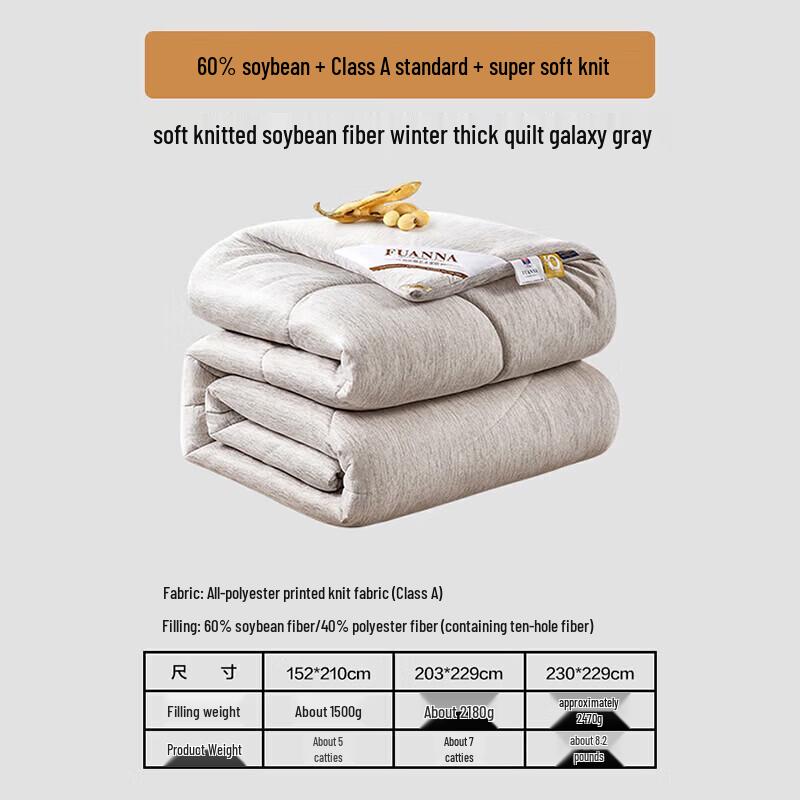 FUANNA Super Soft Soybean Fiber Winter Quilt