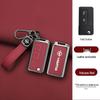 Haima Knight S7/M5 Car Key Cover: 34th Gen Metal Shell with Buckle for Men & Women