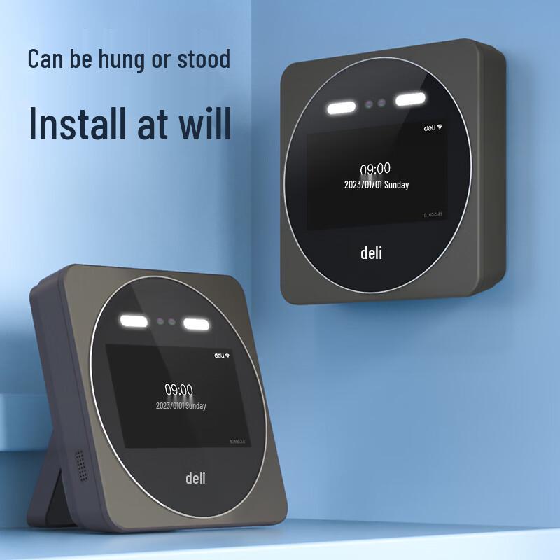 Deli DL-D7S Smart Cloud Face Recognition Attendance Machine CN plug (adapter included)