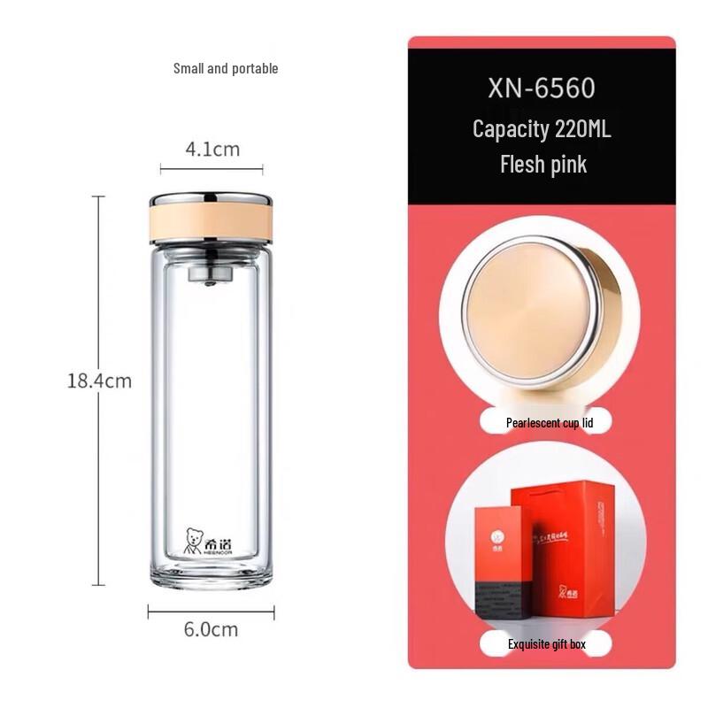 Sinuo Double Wall Glass Cup