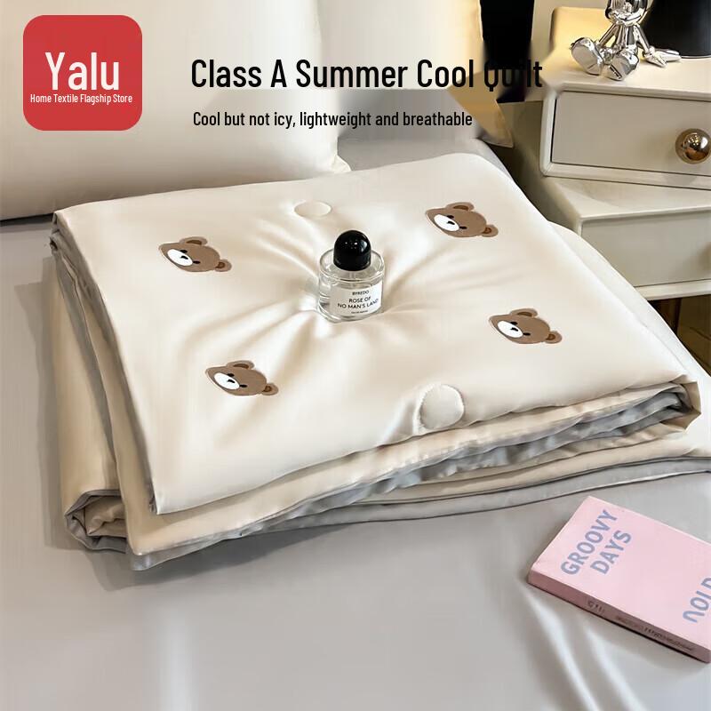 Yalu Breathable Lightweight All-Season Comfort Quilt 150x200cm
