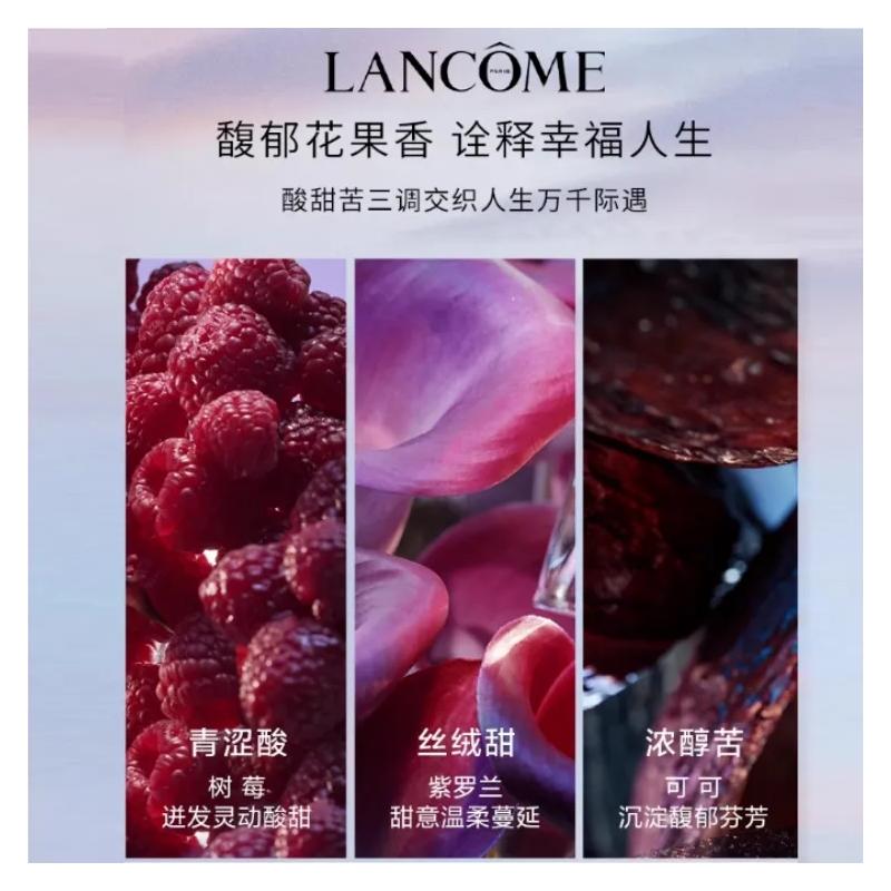 Lancôme Beautiful Life Perfume Lipstick Makeup Set 2025 Christmas Limited Gift Box EDP Floral and Fruity Fragrance 30ml+3.4g