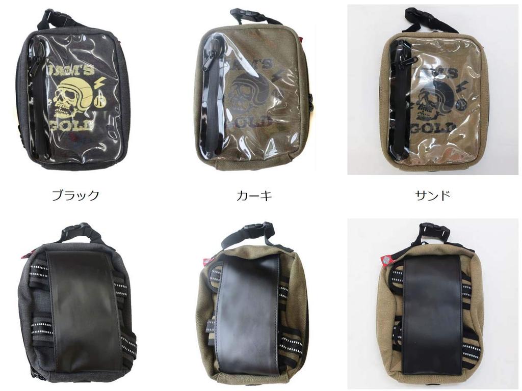 JAM'S GOLD JGB-890 IMAN Magnetic Tank Bag, Black