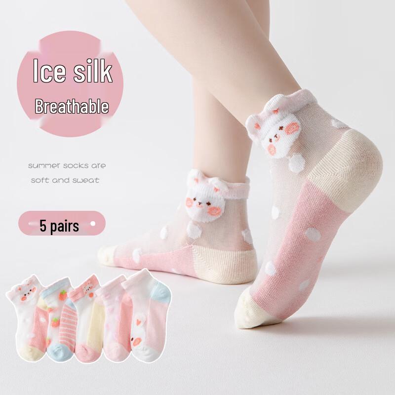 Miaonian Spring Summer Ice Silk Breathable Short Socks