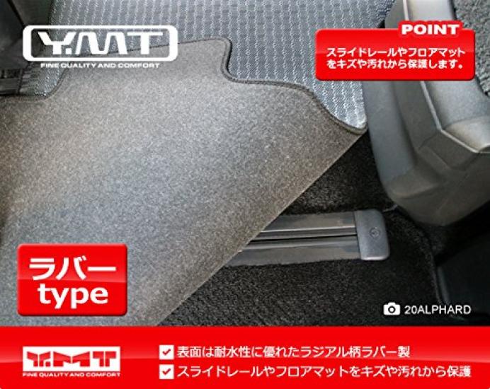 YMT 30 Series Alphard Gasoline Vehicle Package Rubber Second Rug Mat Medium Floor Mats S-C -