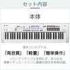 61-Key White Synthesizer with 8-Piece Accessory Set