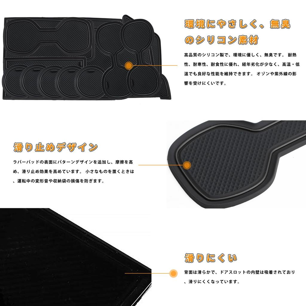 MARCHFA New Voxy/Noah 90 Series Exclusive Pocket Mat [VOXY NOAH 4th Generation S-Z, Z