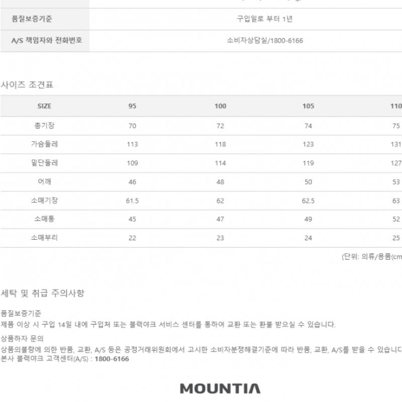 [Mountia] Mountia Spring Summer Men S daiSy Jacket 1 1mqjkS3004