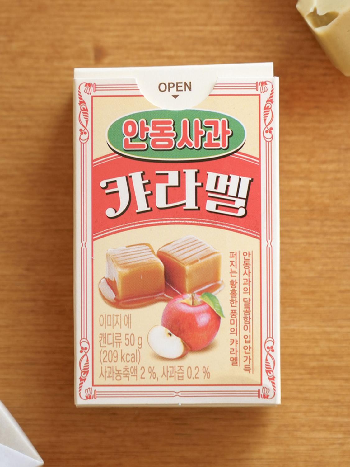 Andong Apple Caramel Chews 50g 1ea