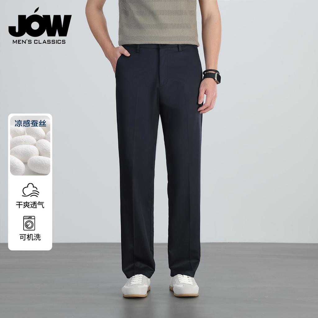 Mulberry Silk Light Luxury Blended Spring and Summer New Style Slippery Anti-Wrinkle Men's Business Commuting Pants