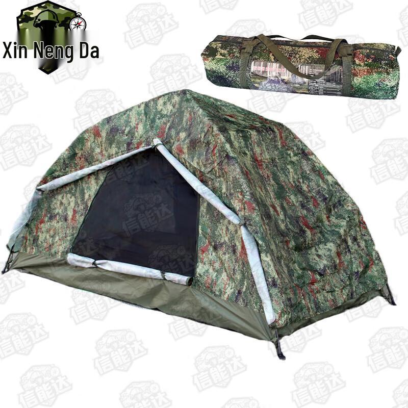 Xinnengda Outdoor Camping Gear