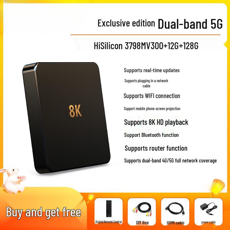 Boîtier décodeur Smart WiFi Bluetooth 5G HD 8K