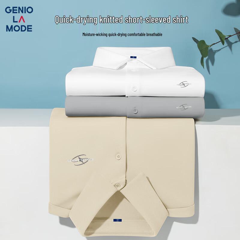 Мужская антибактериальная быстросохнущая футболка с принтом с коротким рукавом GENIOLAMODE M