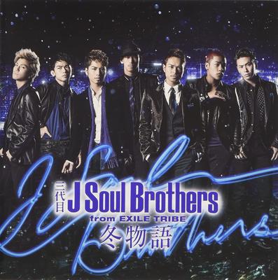 CD SANDAIME J SOUL BROTHERS FROM EXILE - Fuyumonogatari  RZCD59459 Japan Japanese Pop/Rock Used