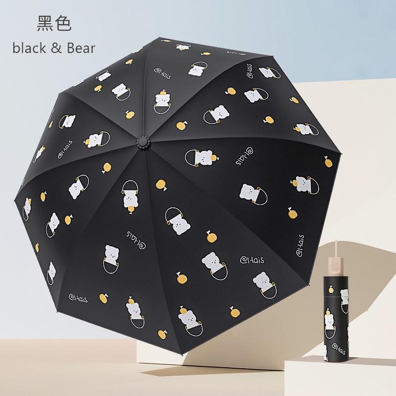 Smile Bear Small Fresh Fully Automatic Folding Sunshine and Rain Sun Umbrella
