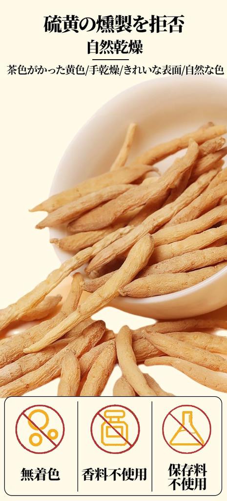 Prince Real Mellow Traditional Chinese Prince Ginseng Dried New Chinese Tea X 1 Ginseng, Material, Sealed, Flavor, Medicine, Guizhou-sourced, Soup,