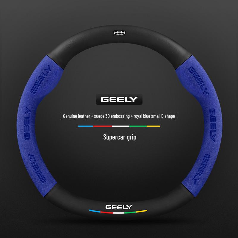 Compatible Steering Wheel Cover for Geely Models: Geometry C, A, E, T, EX3 Kung Fu Niu, Vision X1, S1