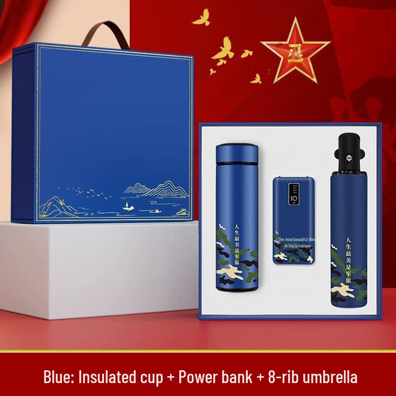 Song Yun Qing Veteran Commemorative Insulated Mug