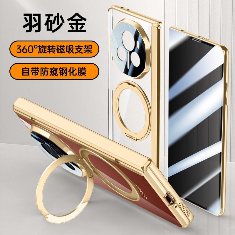 Honor Magic V3 Case Full Coverage Hinge Protection Shockproof Clear Magnetic Stand Cover