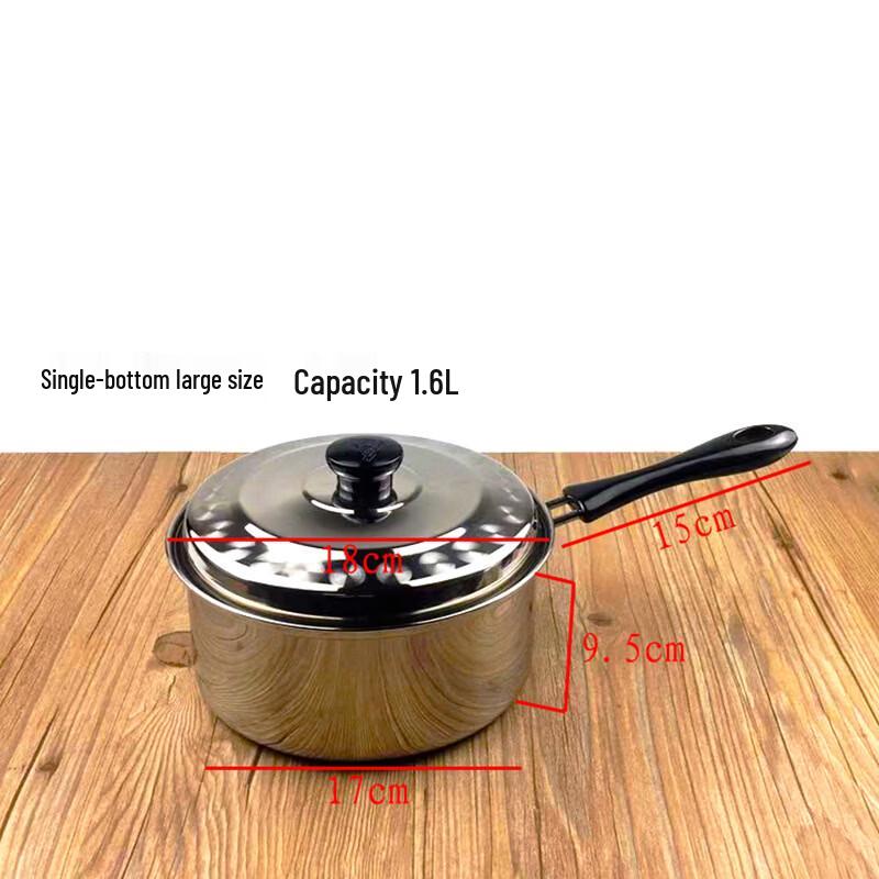 Молочник из нержавеющей стали Wutuo