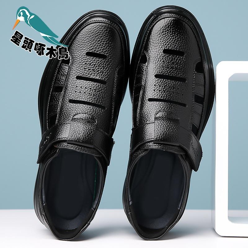 The first layer of cowhide men's shoes is hollowed out and breathable in summer, and the elderly non-slip men's leather is cool.