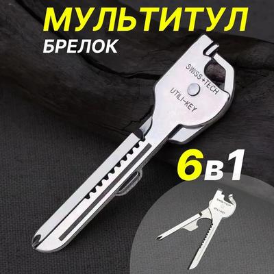 6 v 1 Utili-Key Přívěsek na klíče Kroužek na klíče Multifunkční nástroj Nerezový EDC Šroubovák Otvírák