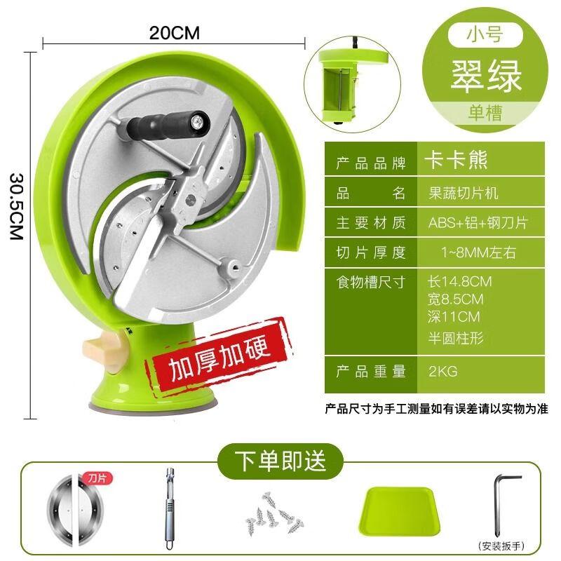 

Многофункциональная ручная ломтерезка из нержавеющей стали