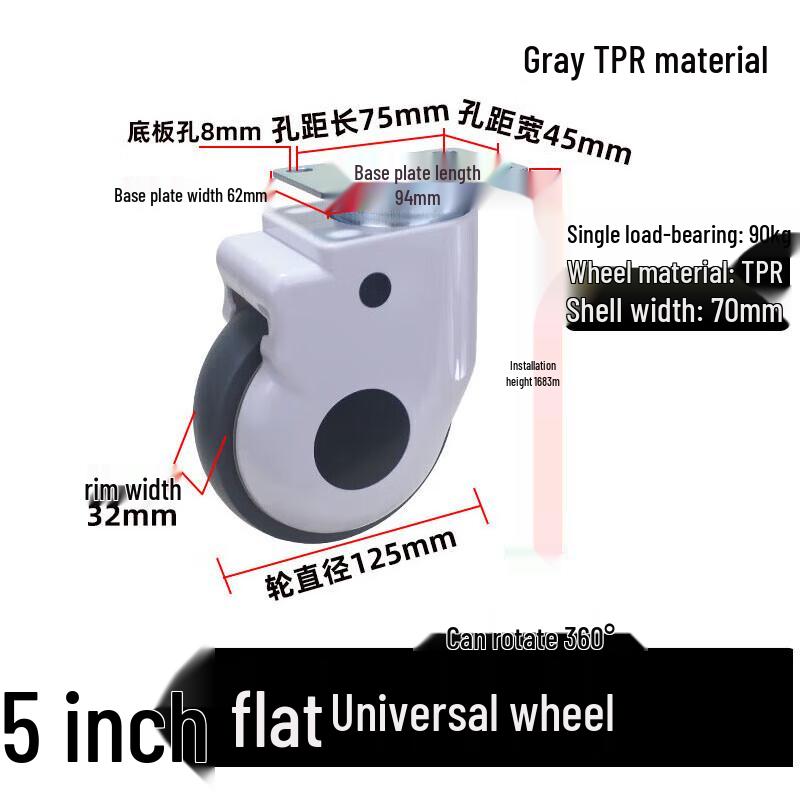 Yishuxiang Medical & Trolley Caster Wheels
