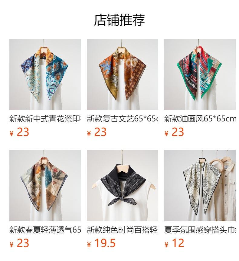 New fresh and sweet iris print 61cm square scarf, light and breathable small scarf, women's versatile silk scarf