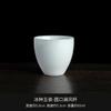 Small Tea Ice Jade Porcelain Tea Cup Ceramic Teacup BowlPuera Cups Gongfu Tea Supplies Teacups Ceremony Puera Beautiful Chinese