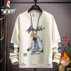 Woodpecker Men's Trendy 2023 Pullover Hoodie with Warm Velvet Lining for High School Students
