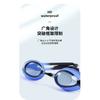 Oubo Professional Children's Swimming Silicone Goggles Waterproof Anti-Fog High-Definition Racing Swimming Goggles
